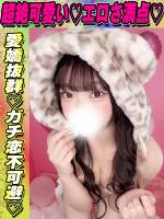 わかな(19)