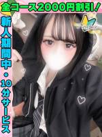 鶯谷店ももせみみ(18)