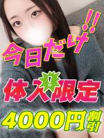 鶯谷店あんずみあ(19)