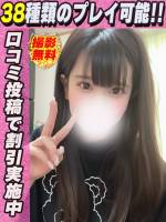 まりな(21)