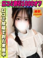 鶯谷店こはるこ(25)