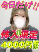 ともえ(20)