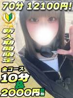 よいち(19)