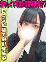 ゆうひ(19)