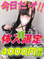 鶯谷店さくらんぼ(20)