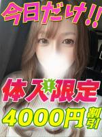 れいか(21)