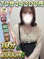 いつき(23)