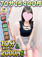 あいみゅう(19)