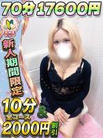 うるあ(19)