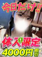 まいか(20)