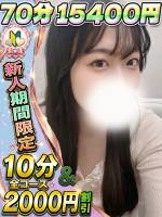 なのか(19)