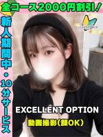 鶯谷店みずあめ(22)