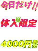もみじ(21)