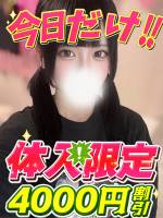 ひなの(20)