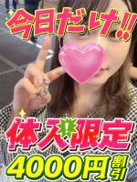 あおい(24)