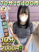 のえる(21)
