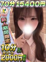 このあ(18)