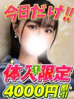 かなた(21)