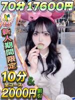 きょう(20)