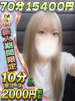 かるあ(18)