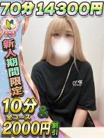 おとね(24)