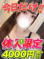 ましろ(24)