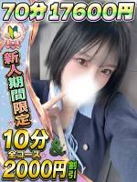 いろは(20)