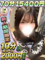 のぞみ(19)
