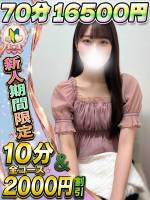 あいこ(20)