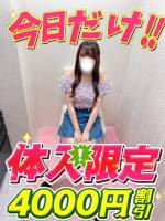 みゆの(19)