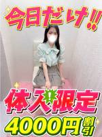 ひなぎ(19)