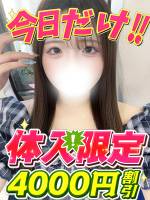 こはる(22)