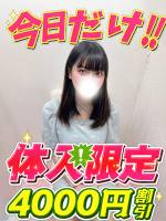 ここな(21)