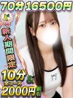 のんの(19)