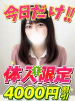 まなみ(23)
