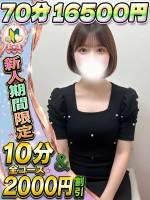 きなこ(21)