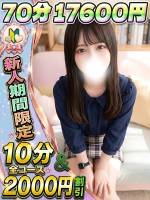 かのん(20)
