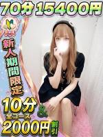 みづき(24)