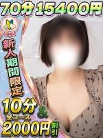 あんり(21)