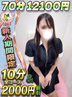 ほなつ(26)