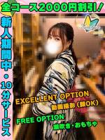 鶯谷店つむりん(24)
