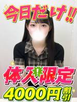 もえの(22)