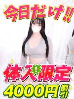 あかり(18)