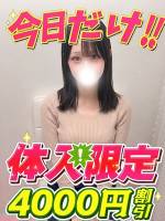 なぎさ(18)
