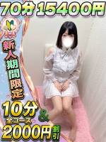 めろん(20)