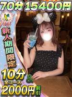 まどか(18)