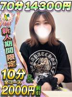 いるみ(19)