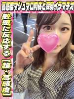 あおい(24)
