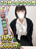 みみこ(22)