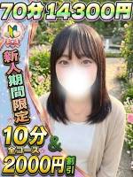 あんな(19)